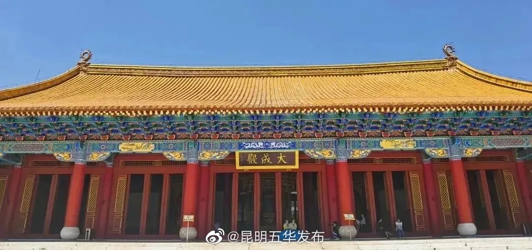 昆明五华发布