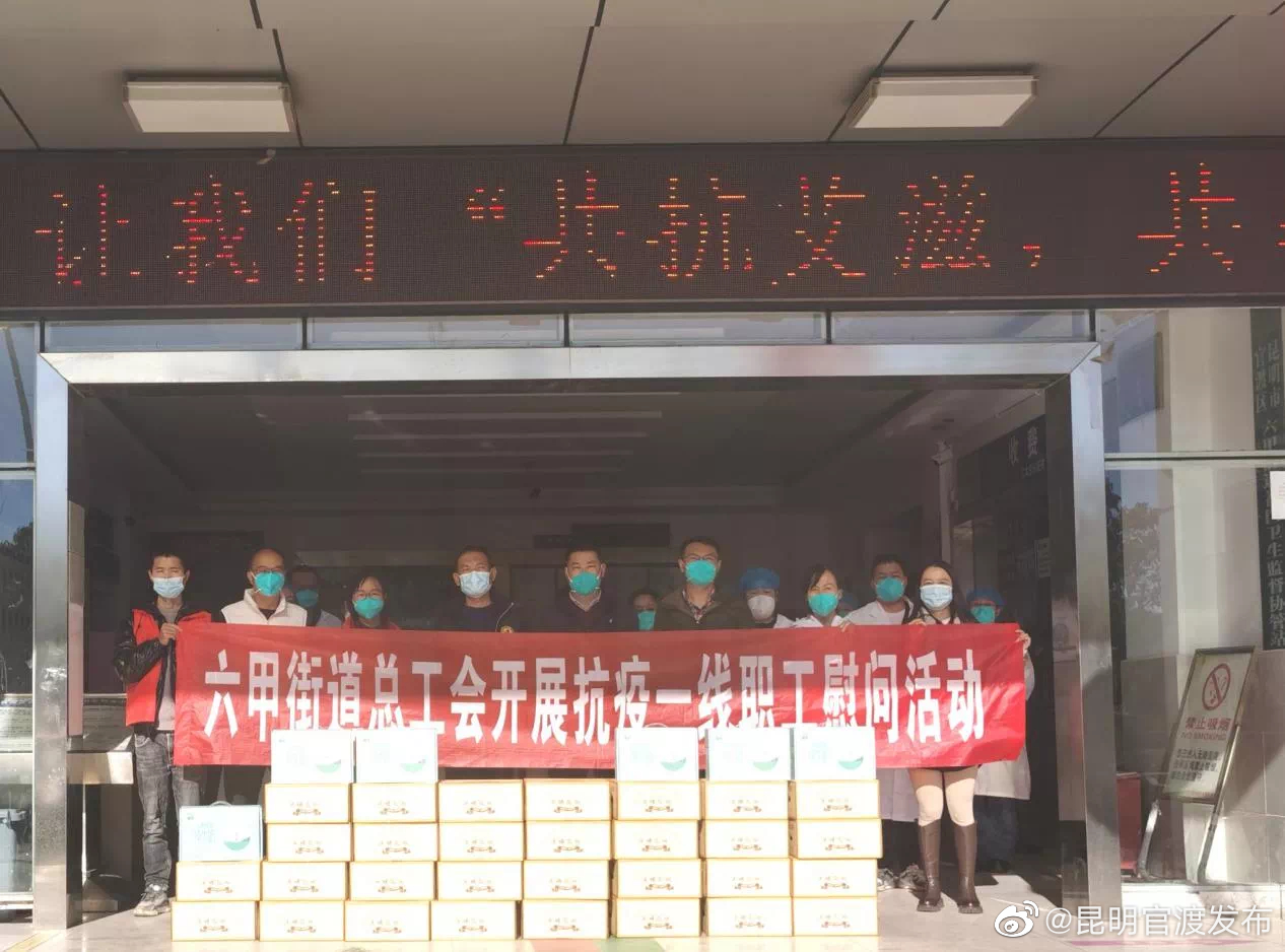 “昆明官渡发布”微博