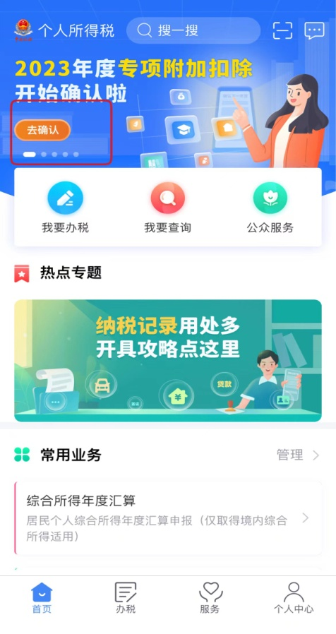 云南法制报
