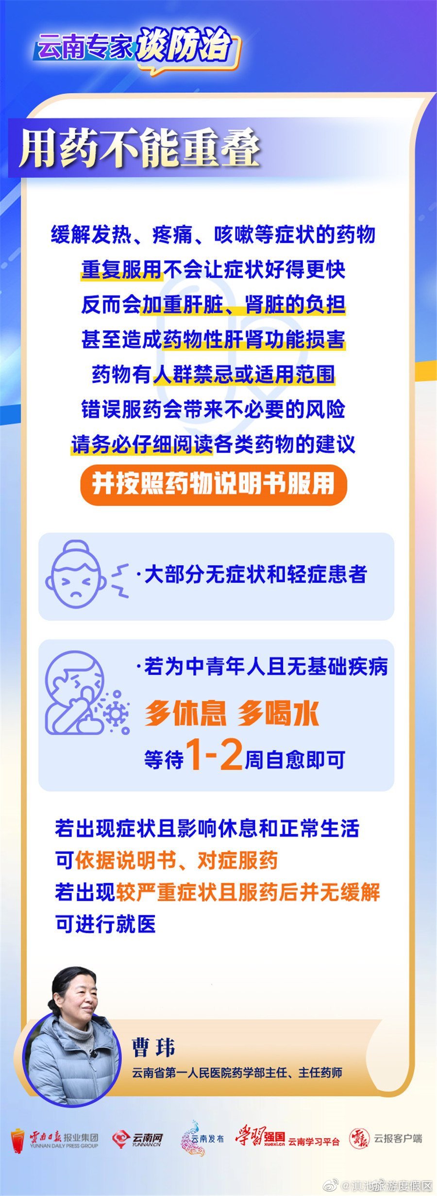 滇池旅游度假区