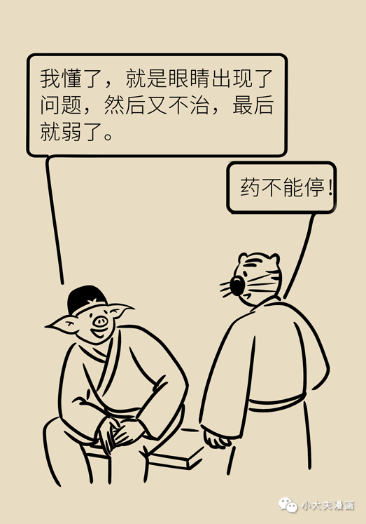 昆明市儿童医院