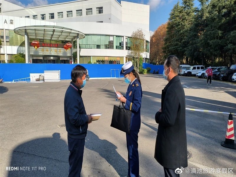 滇池旅游度假区