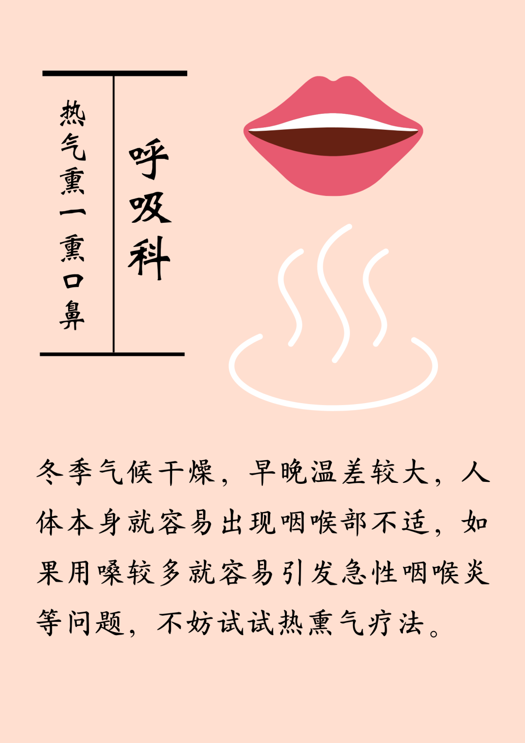 云南中医