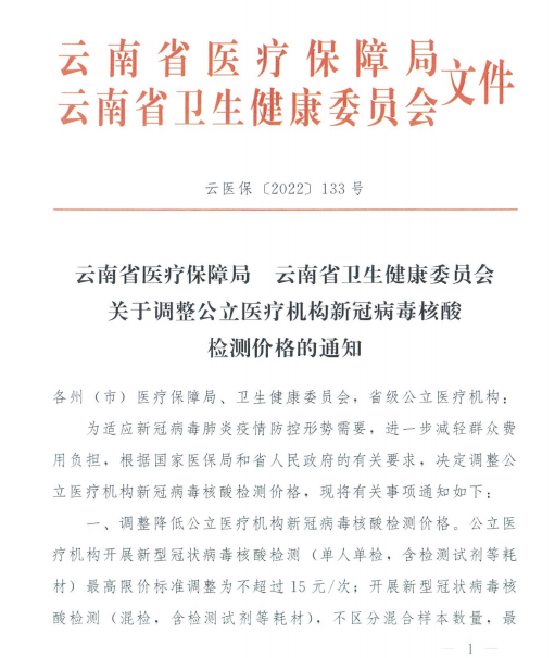 保山新闻网