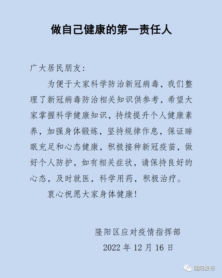 保山新闻网