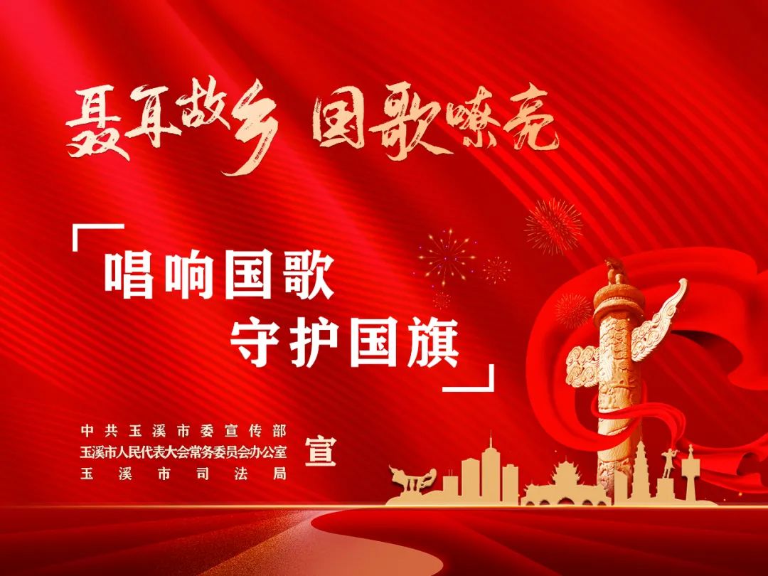 玉溪发布