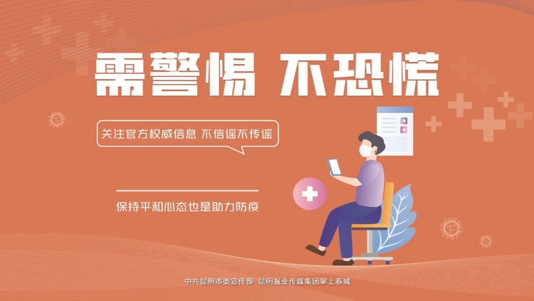 昆明国家高新区发布