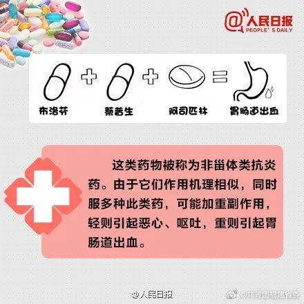 918云南交通台(微信)