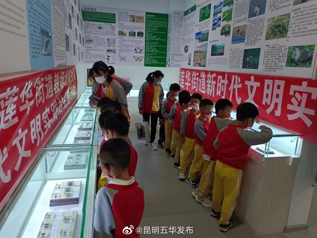 昆明五华发布