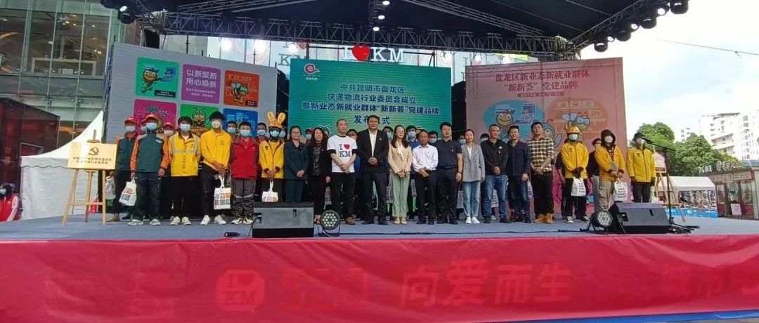 微观盘龙