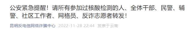 春城晚报