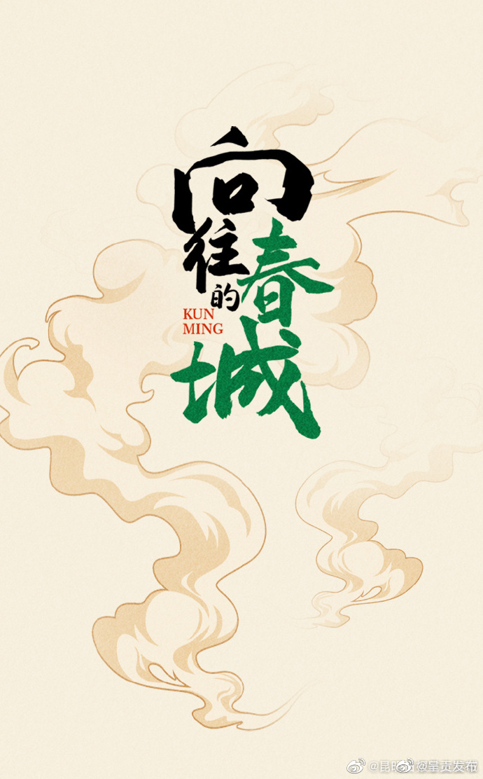 呈贡发布