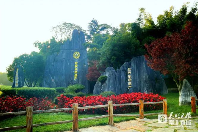 昆明文旅