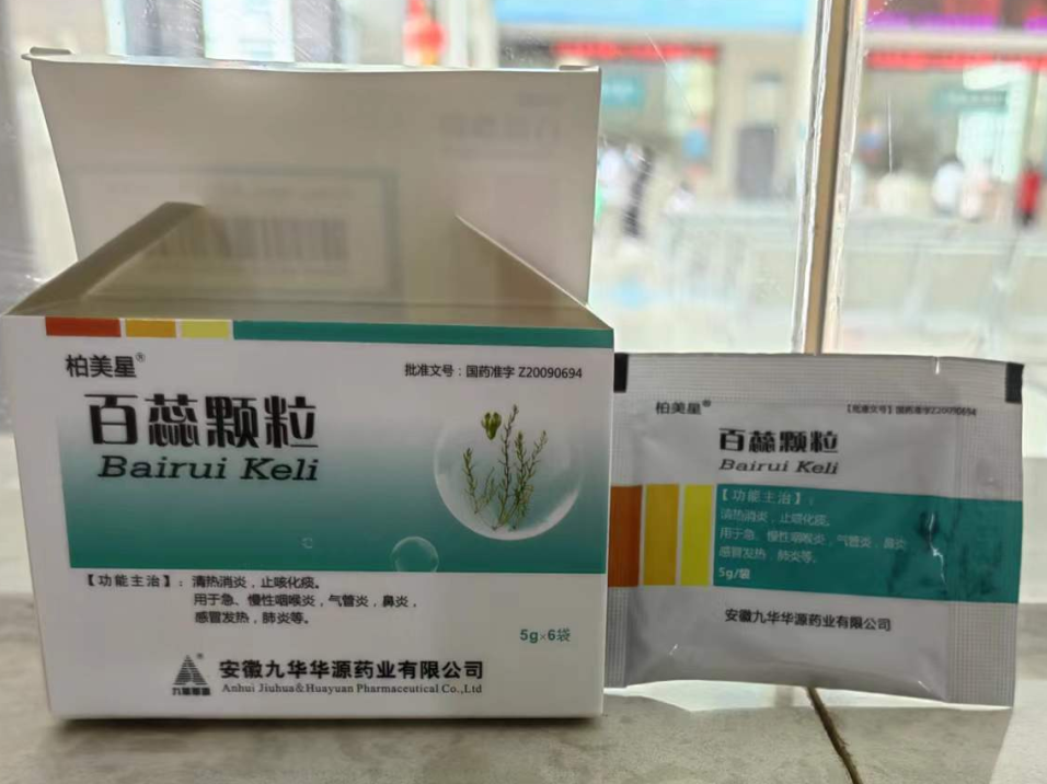 思茅区人民医院