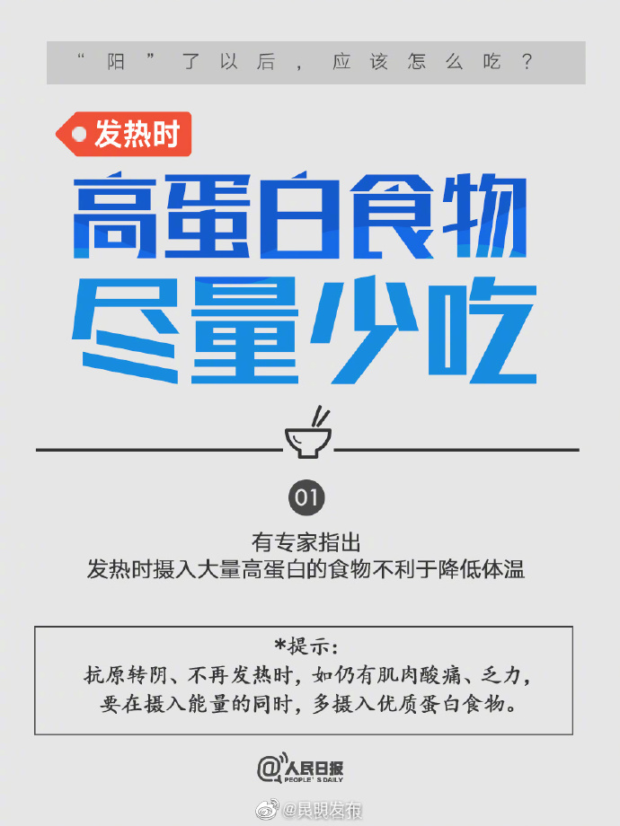 昆明发布