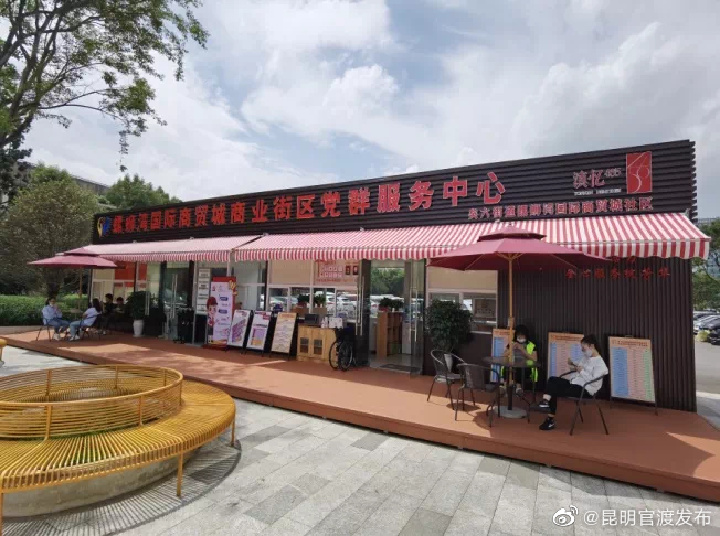 “昆明官渡发布”微博