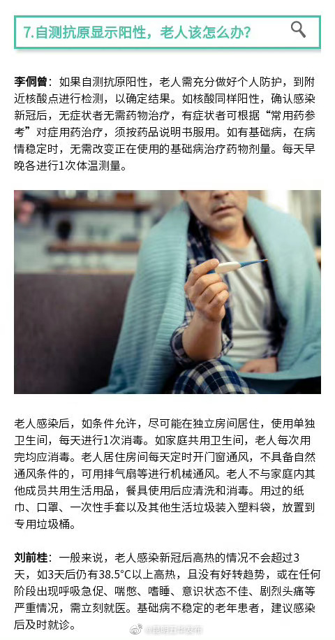 “昆明五华发布”微博