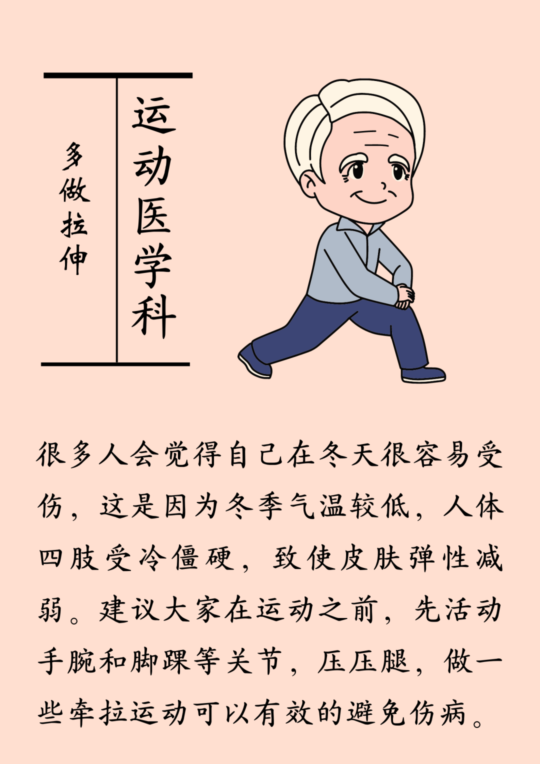 云南中医