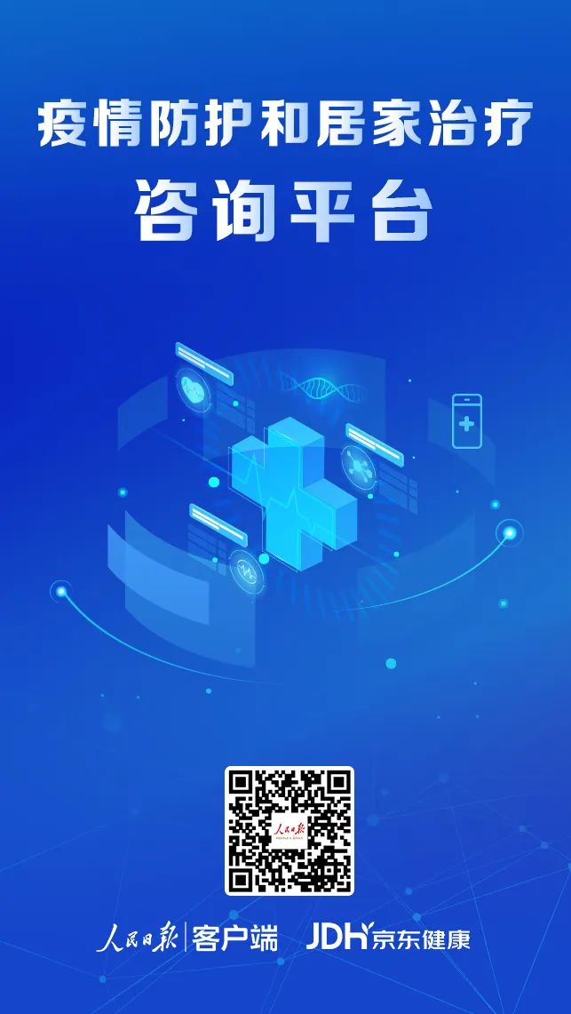 云南疾控