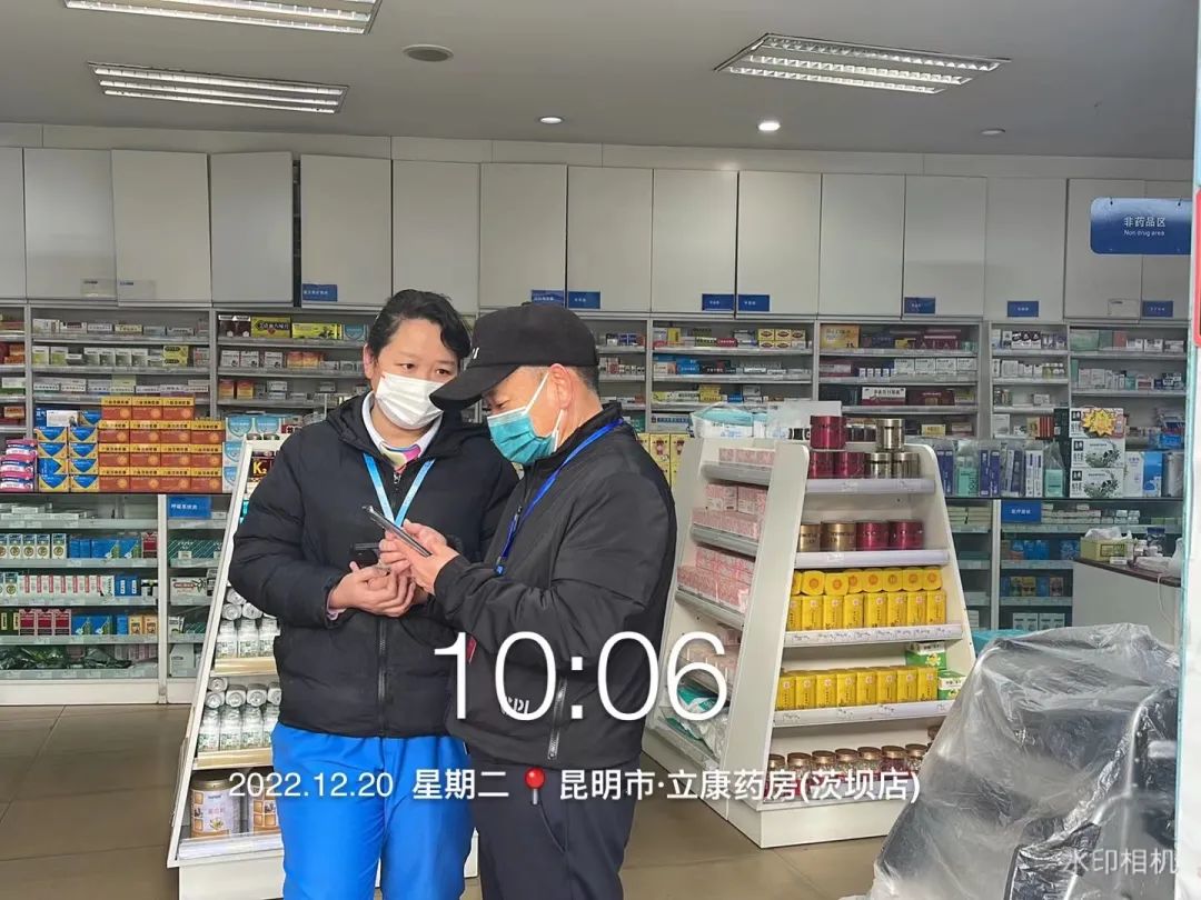 微观盘龙