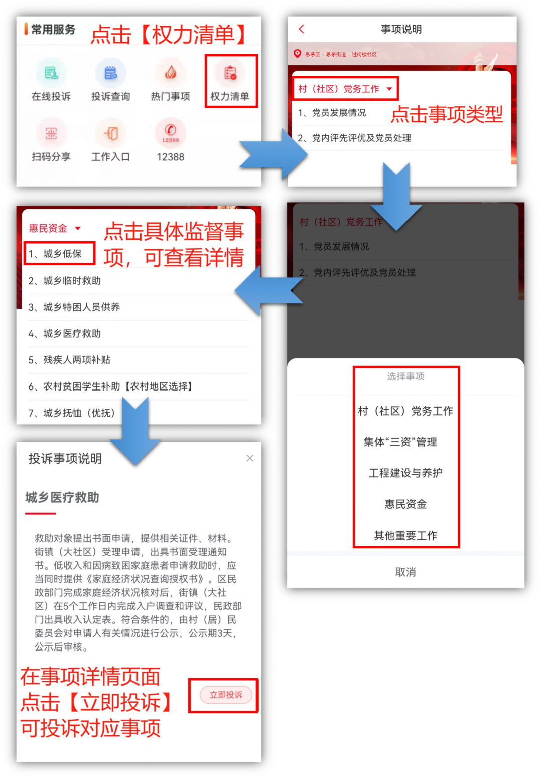 清廉普洱