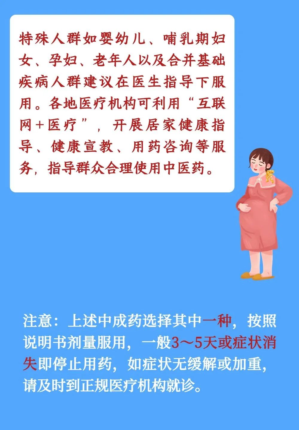 昆明交警