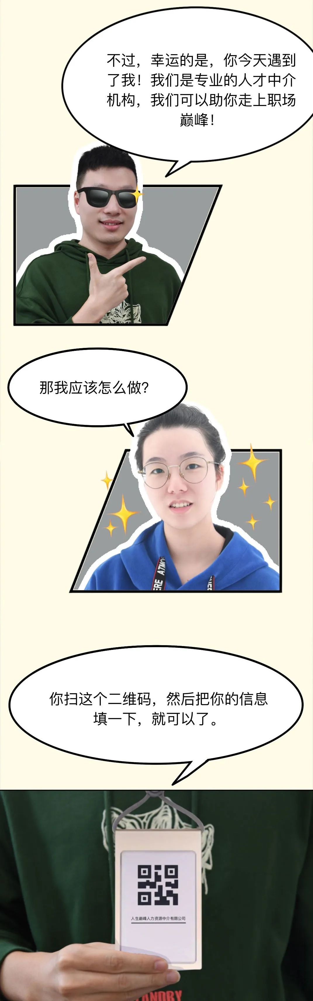 宜良检察
