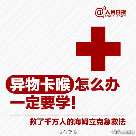“云南发布”微博