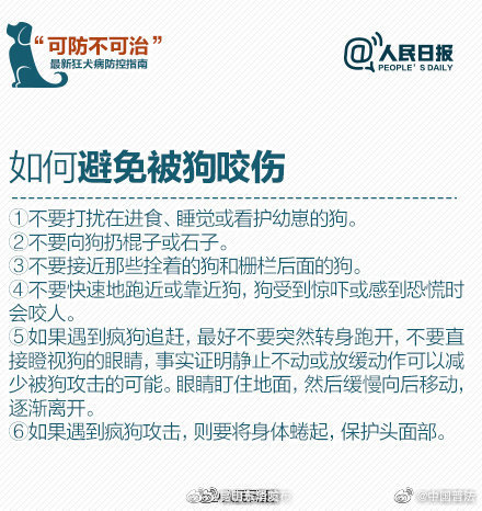 昆明五华发布