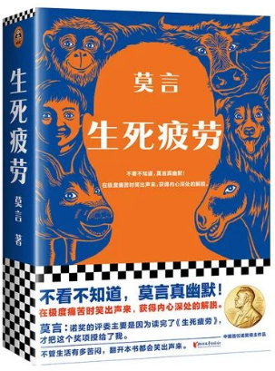 美丽云南微科普