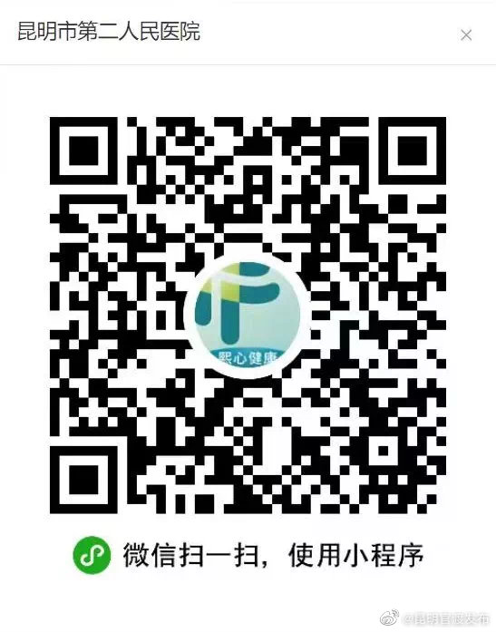 “昆明官渡发布”微博