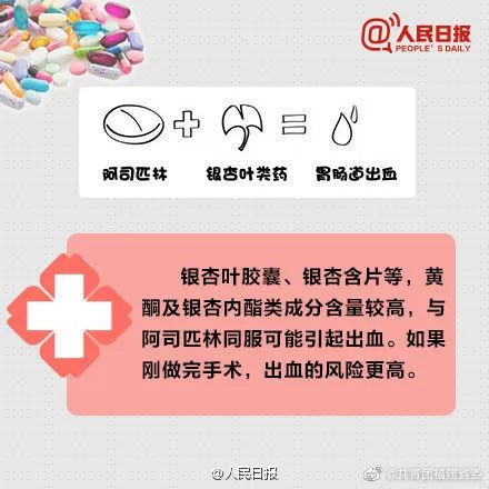 918云南交通台(微信)