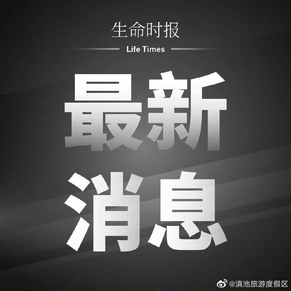 国内科研团队实验验证:奥密克戎致病力已大幅降低