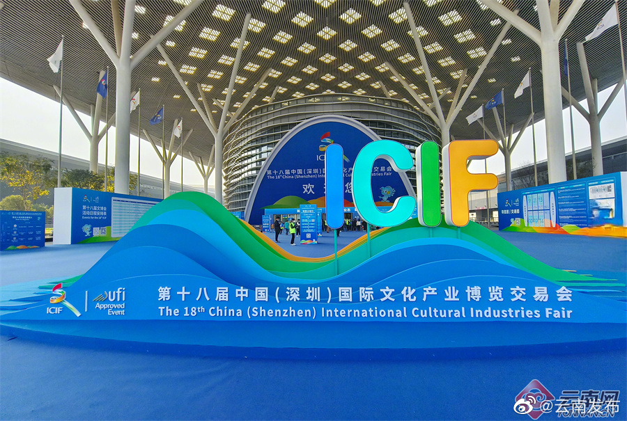 “云南发布”微博