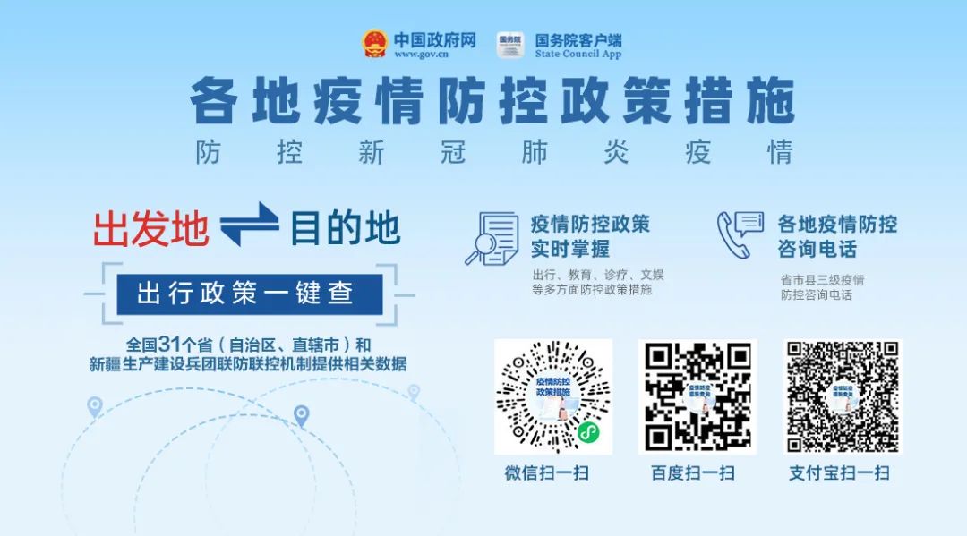 保山新闻网