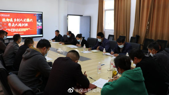 2022年施甸县乡村人才振兴培训班开班仪式在由旺镇杨家社区举行