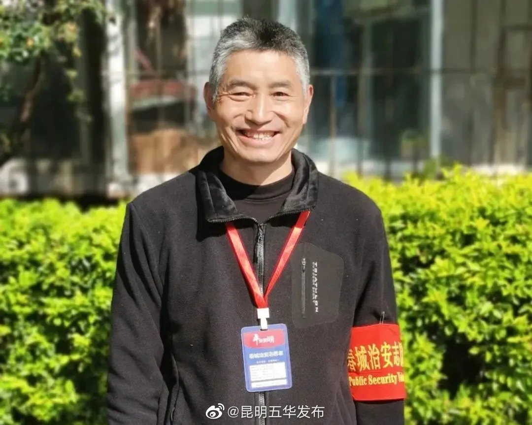 昆明五华发布