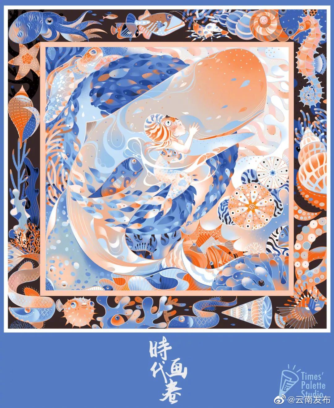 “云南发布”微博