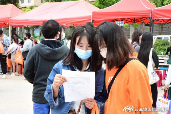 云南省2023届高校毕业生系列网络招聘活动启动！