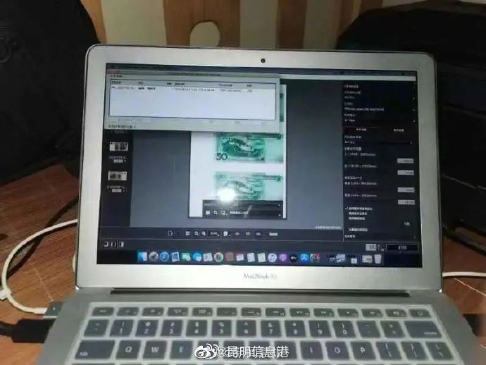 昆明信息港（微博）