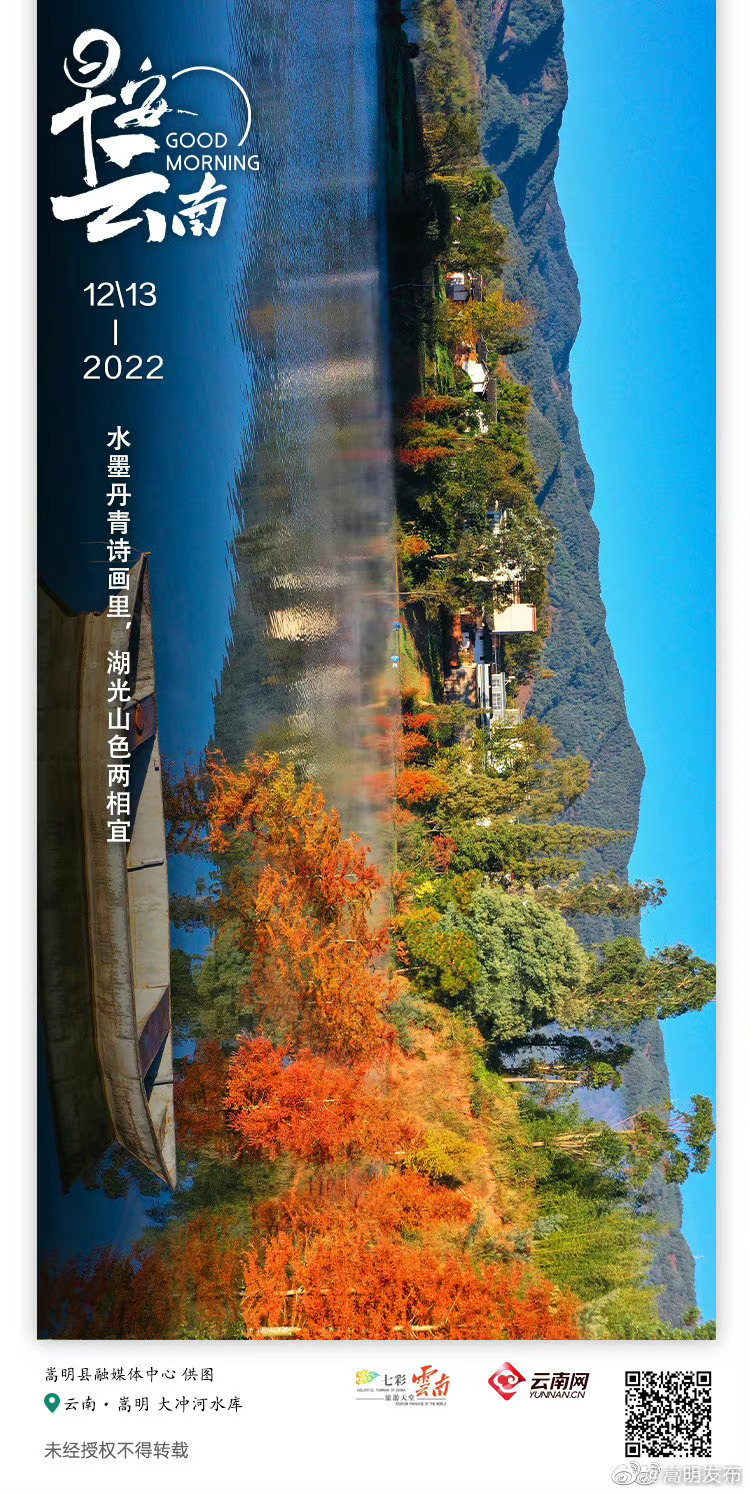 嵩明大冲河水库：水墨丹青诗画里，湖光山色两相宜