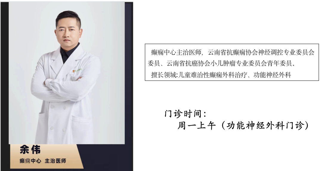 昆明市儿童医院