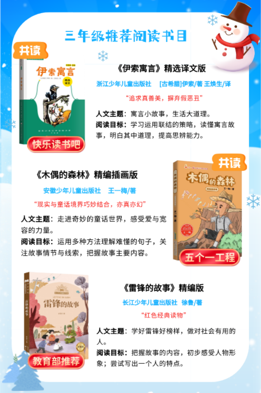 盘龙共青团