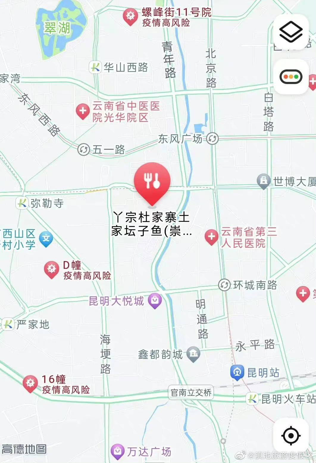 滇池旅游度假区