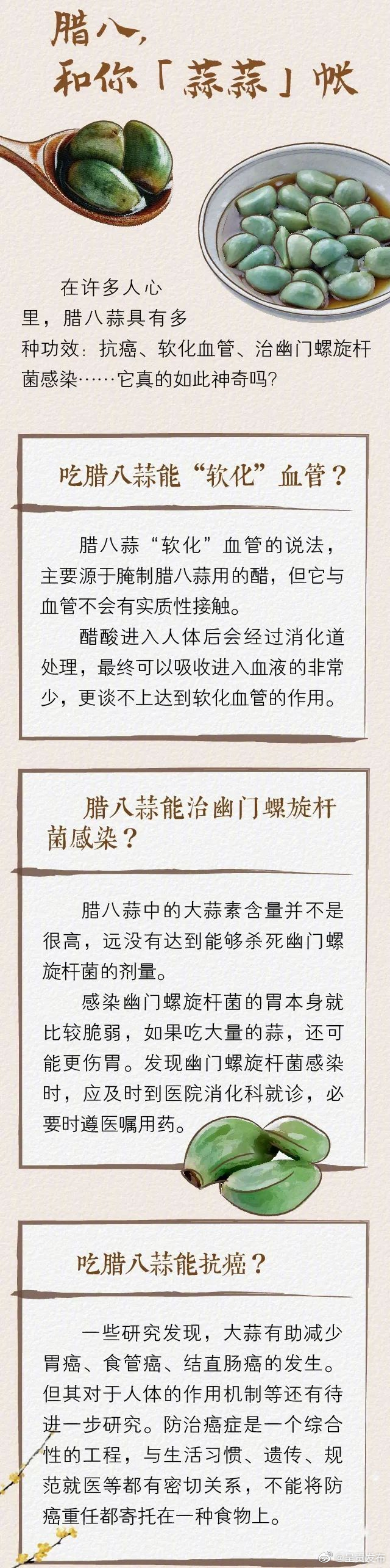 呈贡发布