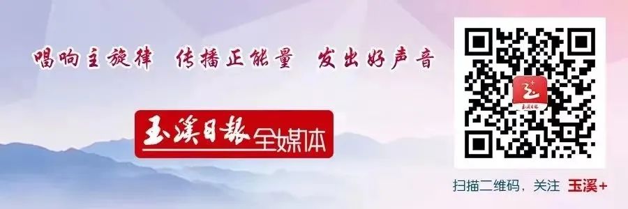 玉溪发布