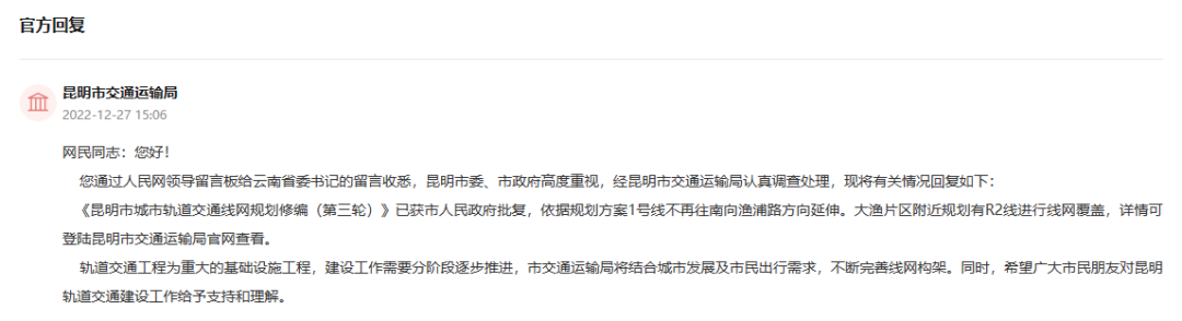 昆明信息港/cnkmxxg