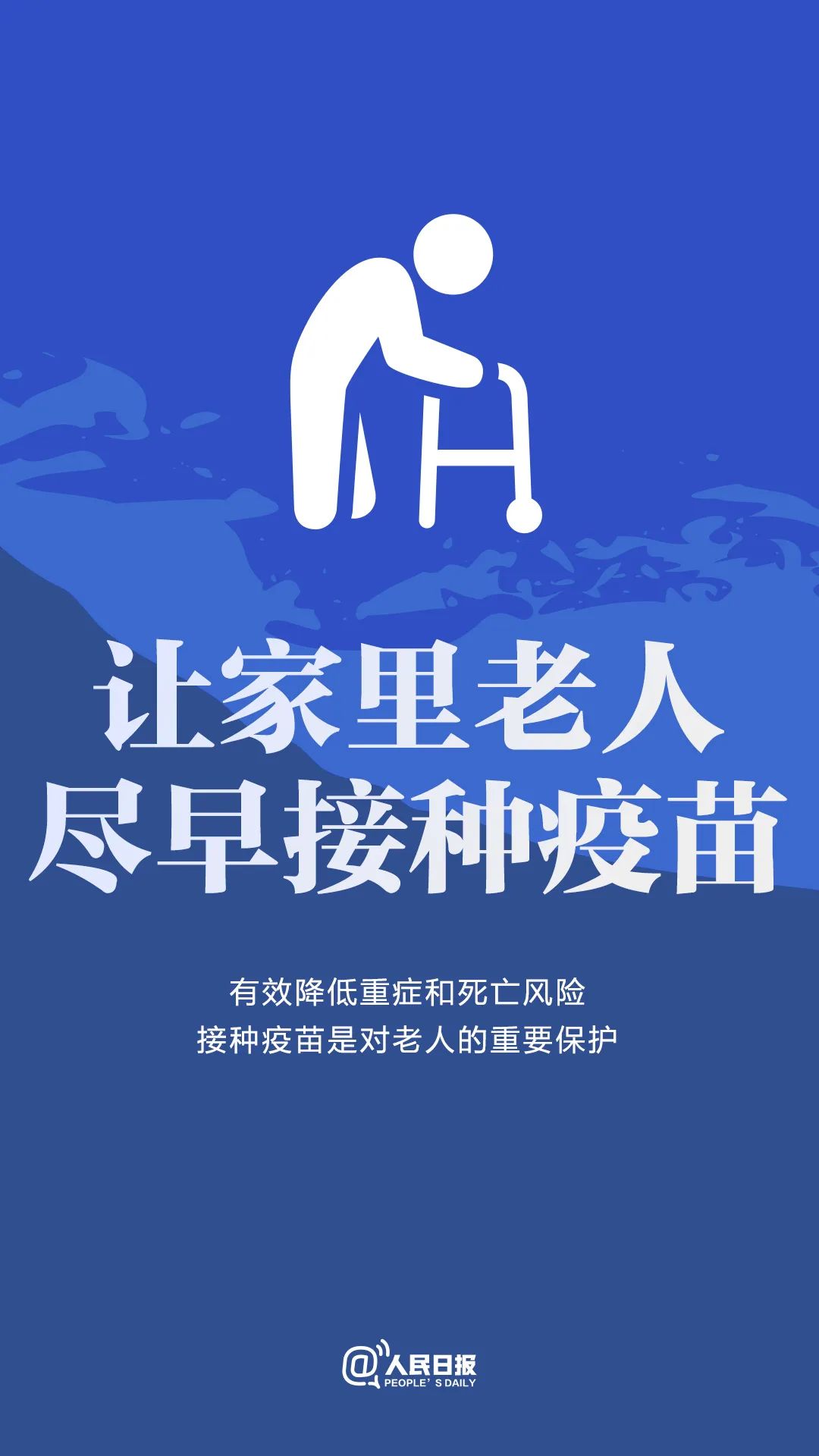 云南省滇东北区域中心医院