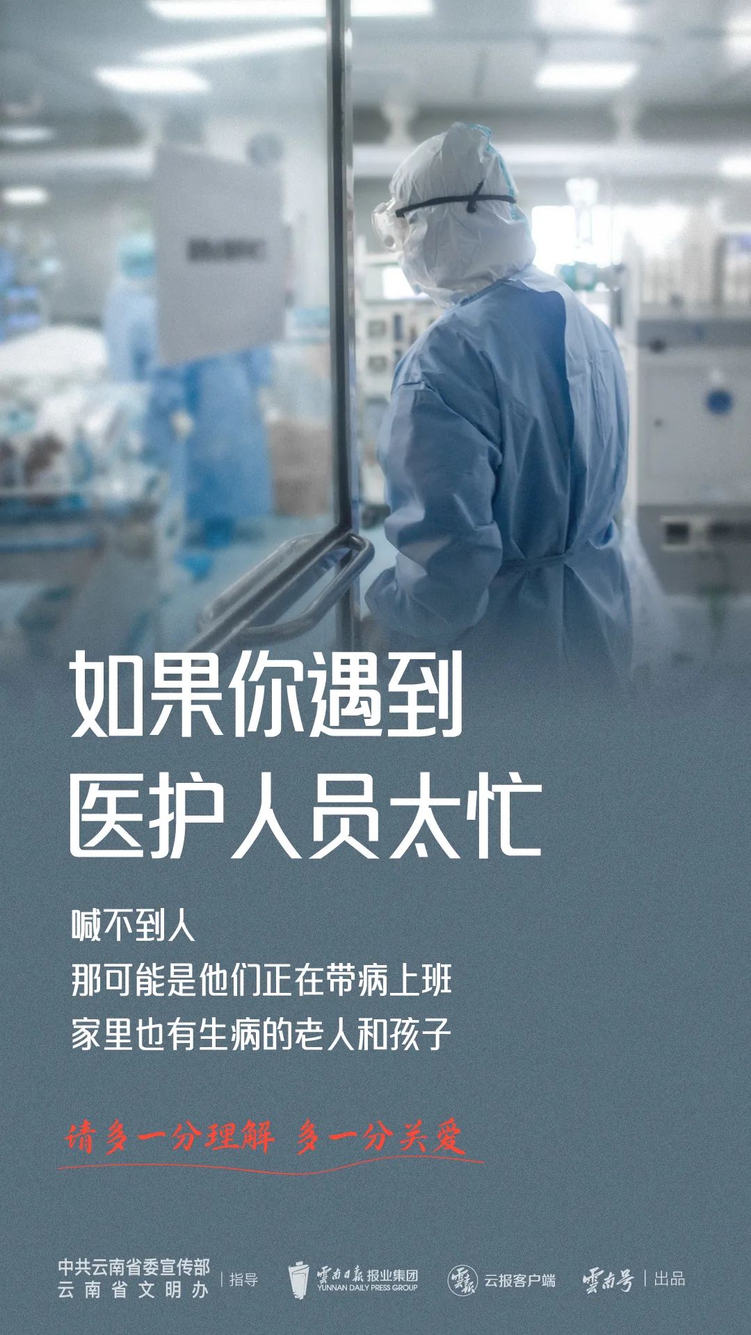 悦读嵩明