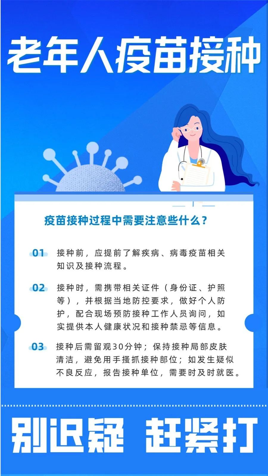 爱上富民
